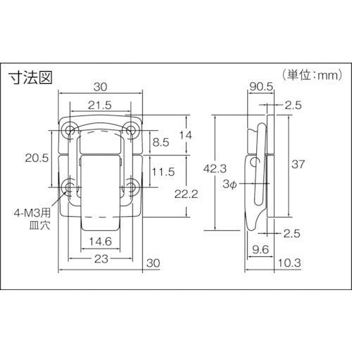 TRUSCO パッチン錠 横ズレ防止タイプ・スチール製 (4個入) P-39 1 PK
