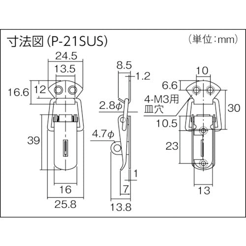 TRUSCO 패칭 자물쇠 열쇠 구멍 부착 타입 스테인리스제 (4개입) P-21SUS 1 PK