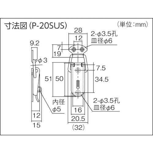 TRUSCO パッチン錠 鍵穴付タイプ・ステンレス製 (4個入) P-20SUS 1 PK