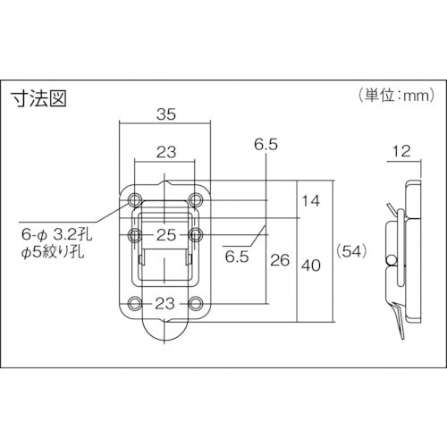 TRUSCO snap lock, standard type, steel (4 pieces) P-18 1 PK