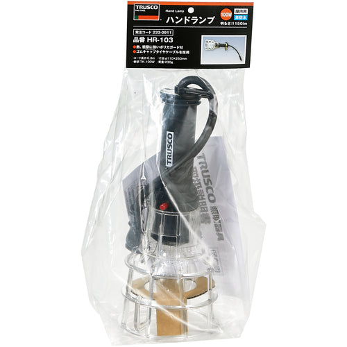 TRUSCO ハンドランプ 樹脂グリップ付 100W HR-103J 1 台