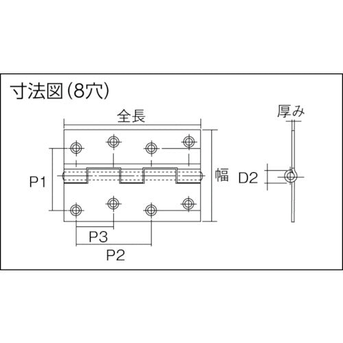 TRUSCO スチール製厚口蝶番 シルバー塗装仕上げ 全長89mm (10個入) 888-89SV 1 袋