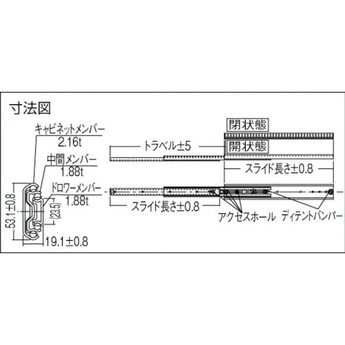アキュライド ダブルスライドレール558mm C3601-22 1 本