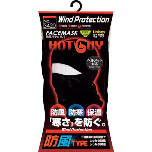 喜多 防風フェイスマスク(裏起毛) バラクラバ ヘルメット対応 No3420 ブラック フリー NO3420-BLK 1 枚