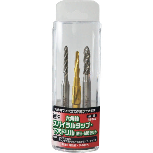 Light Hexagonal Shaft Spiral Tap/Pilot Drill M4/M6 Set Shank Diameter 6.35mm RS-T46 1 S