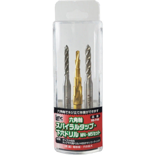 Light Hexagonal Shaft Spiral Tap/Pilot Drill M4/M5 Set Shank Diameter 6.35mm RS-T45 1 S