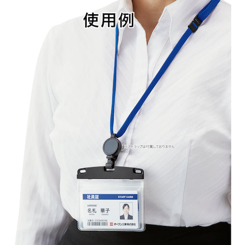 OP 名札用ケース ソフトタイプ ヨコ名刺 2枚収納 (10枚入) NX-132-BK 1 袋