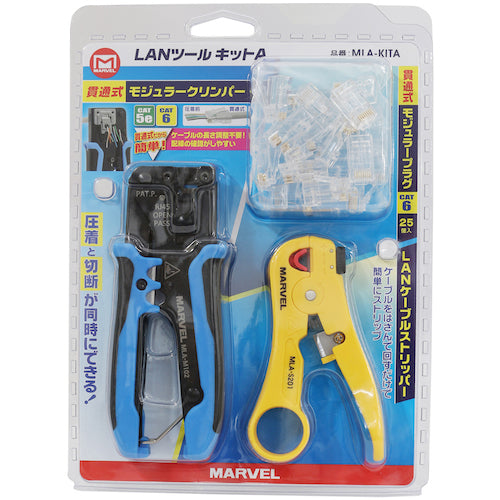 MARVEL LAN 툴킷 A MLA-KITA 1 S