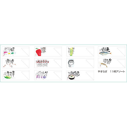 Daikoku Chopstick Case, Yasuragi, 11 Patterns Assorted, 104727, 1 Set