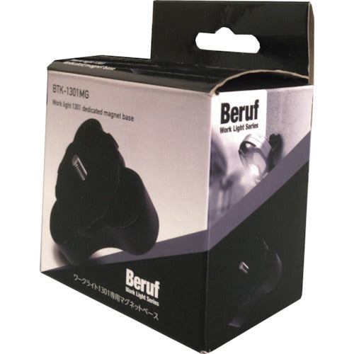 BERUF Work Light 1301 Dedicated Magnet Base BTK-1301MG 87243 1 pc