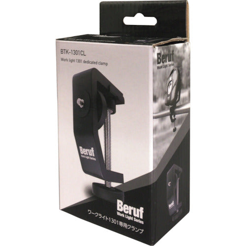 BERUF Work Light 1301 Dedicated Clamp BTK-1301CL 87242 1 pc