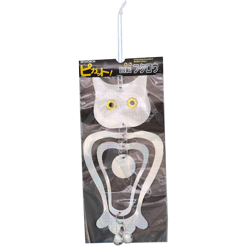 ミツギロン 防鳥用品 ピカット!回転フクロウ 幅180×奥行25×高さ390mm EG-87 1 個