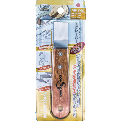 SAKAZUME Bean Pro Flex Scraper MPY-2 6552 1 piece