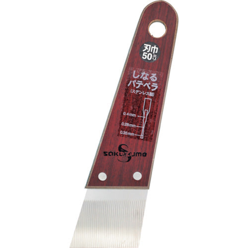 SAKAZUME SS 시나루 파테베라 9041 1 쵸