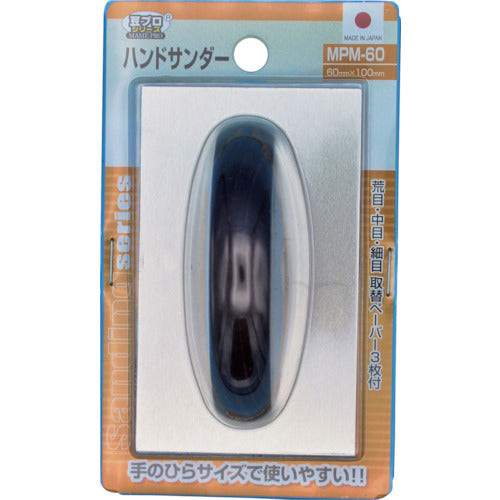 SAKAZUME 콩 프로 샌딩 MPM-60 6546 1 개