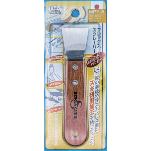 SAKAZUME 豆プロフレックススクレーパーMPY−3 6553 1 丁