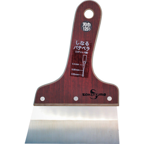 SAKAZUME SS Flexible Putty Spatula 9044 1 piece
