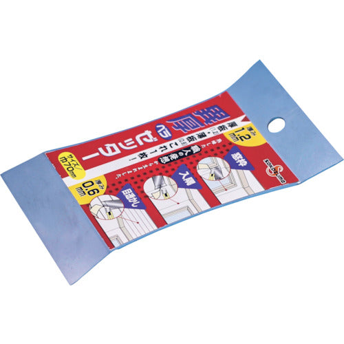 SAKAZUME 이후 벨라 제터 ZER-70 7870 1 쵸