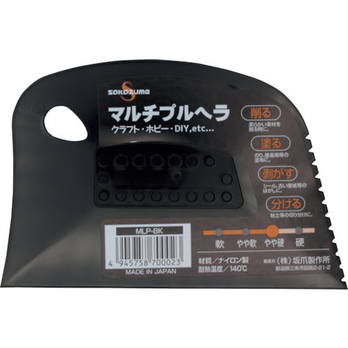 SAKAZUME 멀티플 헤라 MLP-BK 7902 1장