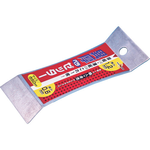 SAKAZUME 이후 벨라 제터 ZER-50 7850 1 쵸