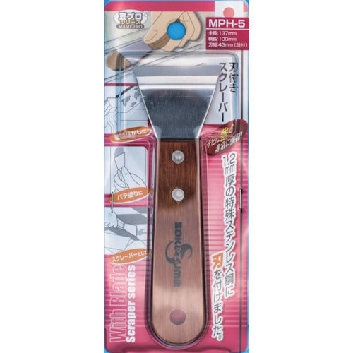 SAKAZUME Bean Professional Blade Scraper MPH-5 6535 1 piece