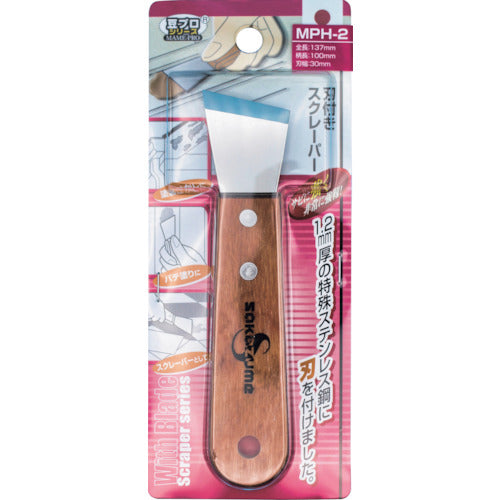 SAKAZUME Bean professional blade scraper MPH-2 6532 1 piece