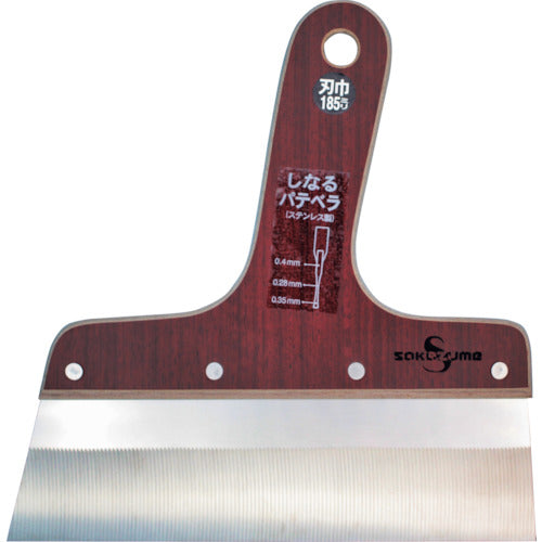 SAKAZUME SS 시나루 파테베라 9046 1 쵸