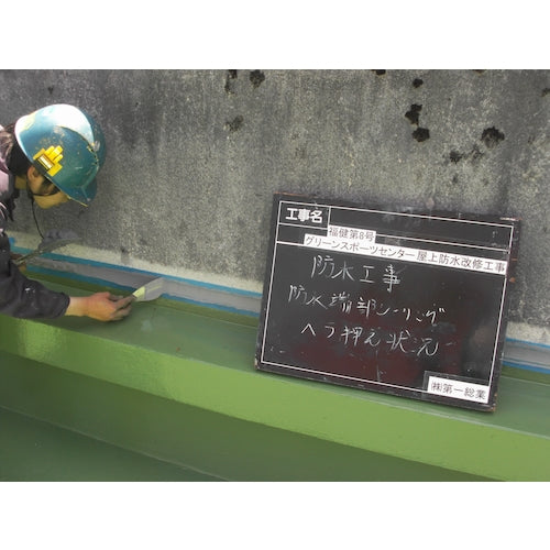 SAKAZUME シールヘラ L 3503 1 丁