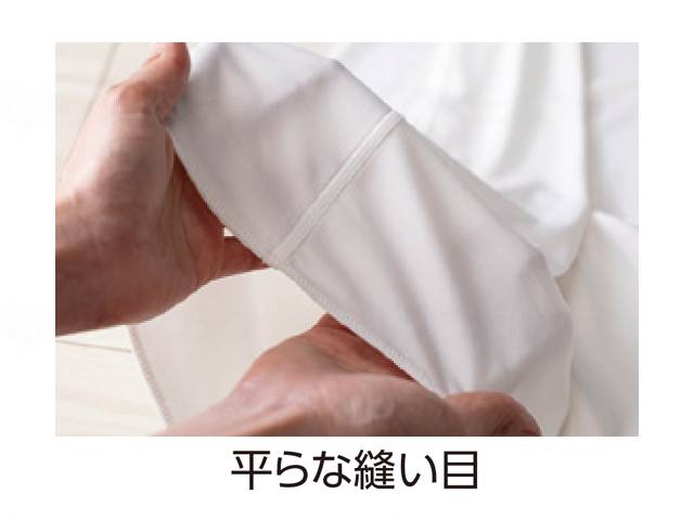 HONESTIES Men's innerwear, white, no front or back, L