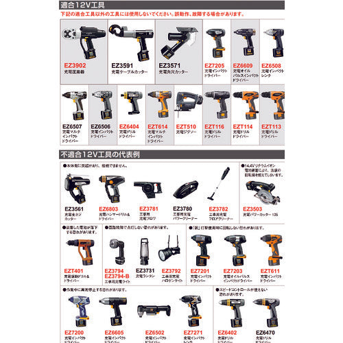 Panasonic Charger Battery Adapter 14.4V 5.0Ah Battery Set EZ9740ST2 1 piece