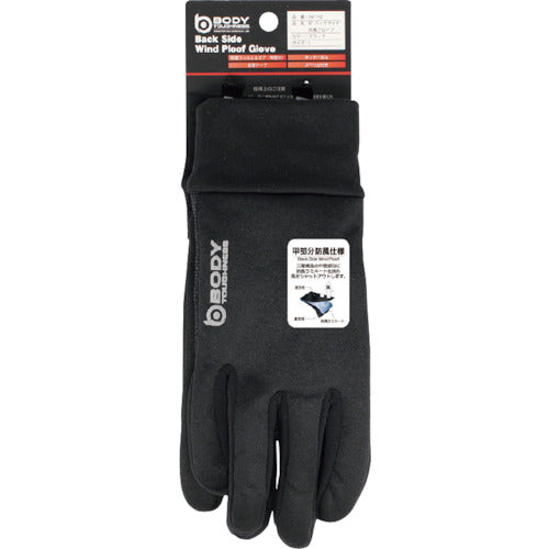 Otafuku Backside Windproof Gloves S JW-142-S 1 pair