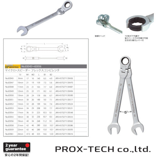 PROXXON Swing Gear Wrench 21mm 83058 1 piece
