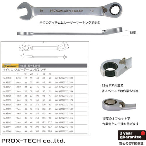 PROXXON Switchable Gear Wrench Set of 10 83126 1 S