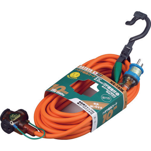 Hataya 2P Grounded Extension Cord 10m Orange NX-103K 1 Piece