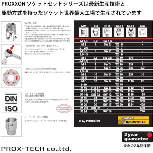 PROXXON ヘックスビットソケット3/8” 6mm 83578 1 個