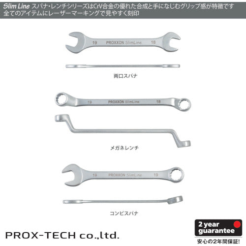 PROXXON Combination Spanner 15mm 83915 1 piece
