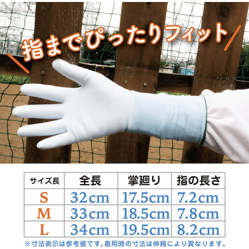 Fuji Gloves Urethane Mega Long Blue 5P S 5362-S 1 Pair