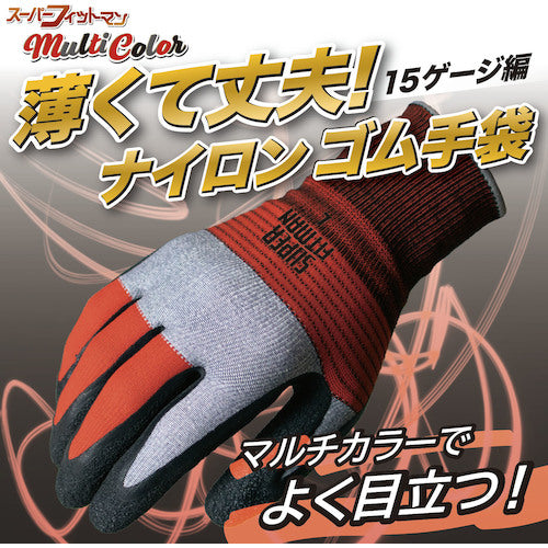 Fuji Gloves Super Fit Man Multicolor M 9672-M 1 pair