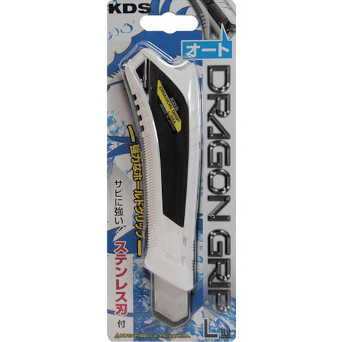 KDS Dragon Grip Auto Stainless Blade L-34ASS 1 piece