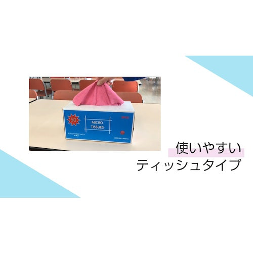 Linda マイクロティッシュ(イエロー)50枚 10-50-3 1 箱