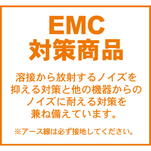 양육 리튬 이온 배터리 내장 아크 용접기 라이트 아크(40069) ISK-LI200A 1대