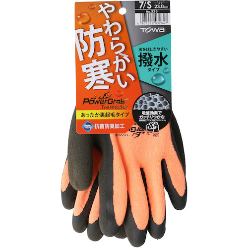 トワロン 防寒手袋 PowerGrab Thermodex S 328-S 1 双