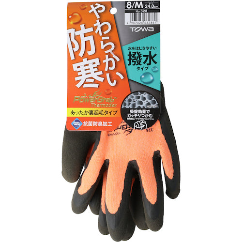 Towaron Cold Weather Gloves PowerGrab Thermodex M 328-M 1 Pair