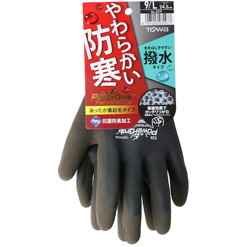 トワロン 防寒手袋 PowerGrab ThermodexMax L 329-L 1 双