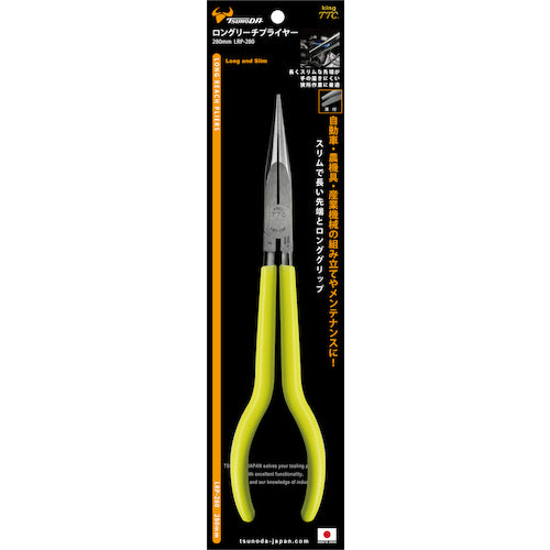 TTC ロングリーチプライヤー LRP-280 1 丁