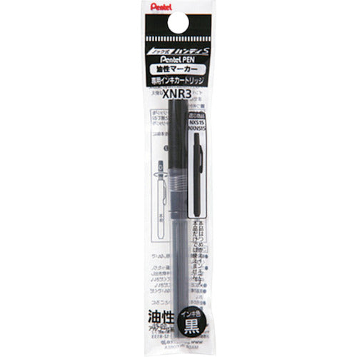 ペンテル ハンディSカートリッジ NR3 黒 XNR3-A 1 本