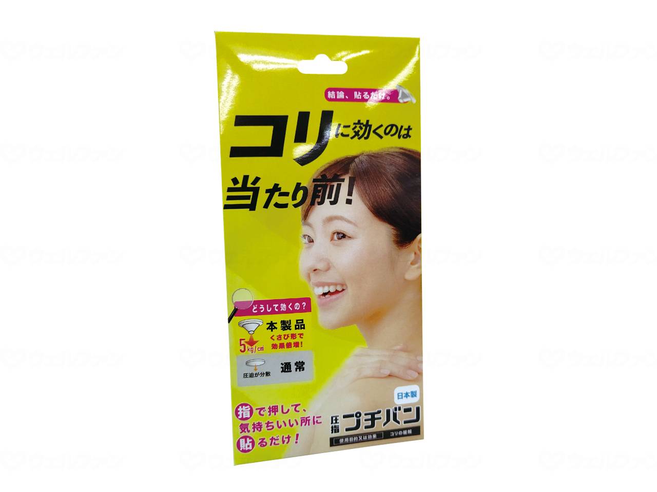 和光電研商事プチバン 60粒