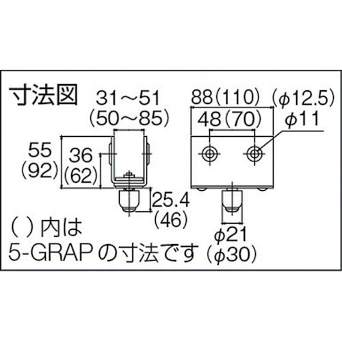 DAIKEN 5号ドアハンガー用枠付ガイドローラ 5-GRAP 1 個