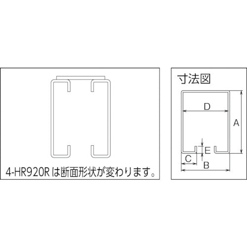 DAIKEN 4号カーブハンガーレール 920R 4-HR920R 1 本