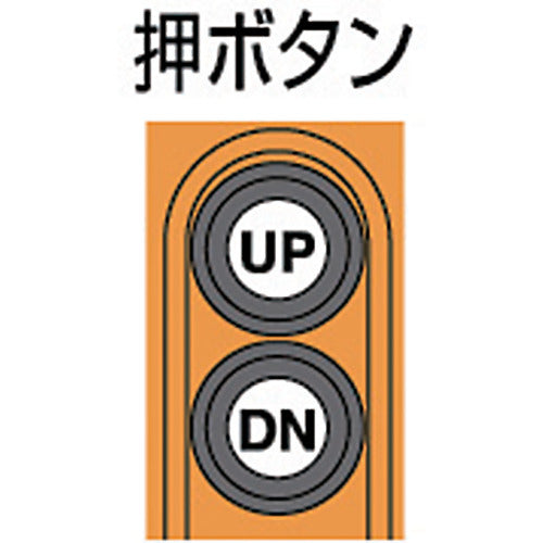 象印 電気ホイスト 単相100Vファイバーホイスト(1速型)60KG・5m (BES−60) BES-K0650 1 台